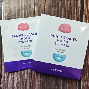 韩国dewycel/帝依圣胶原蛋白水凝胶面膜滋润肌肤保湿深层补水