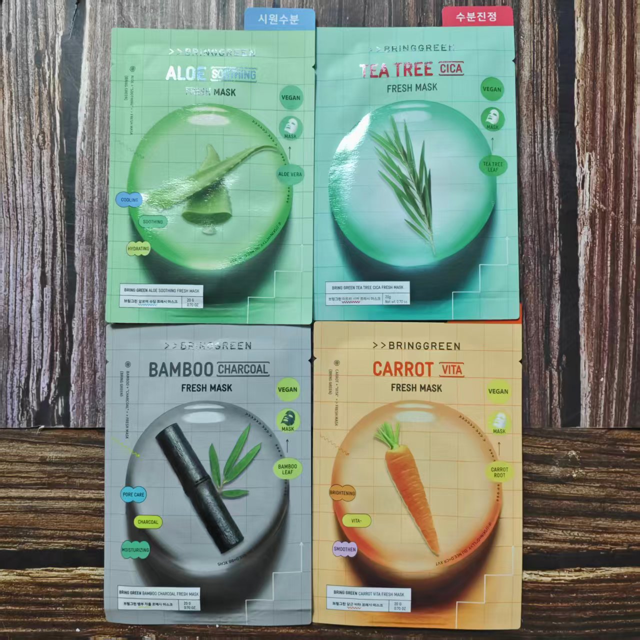 韩国bring green芭兰歌林茶树素食主义面膜保湿镇定舒缓提亮