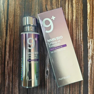 numbuzin数字9号 NMN BIO生物提拉弹力紧致保湿润肤K皱浓缩精华