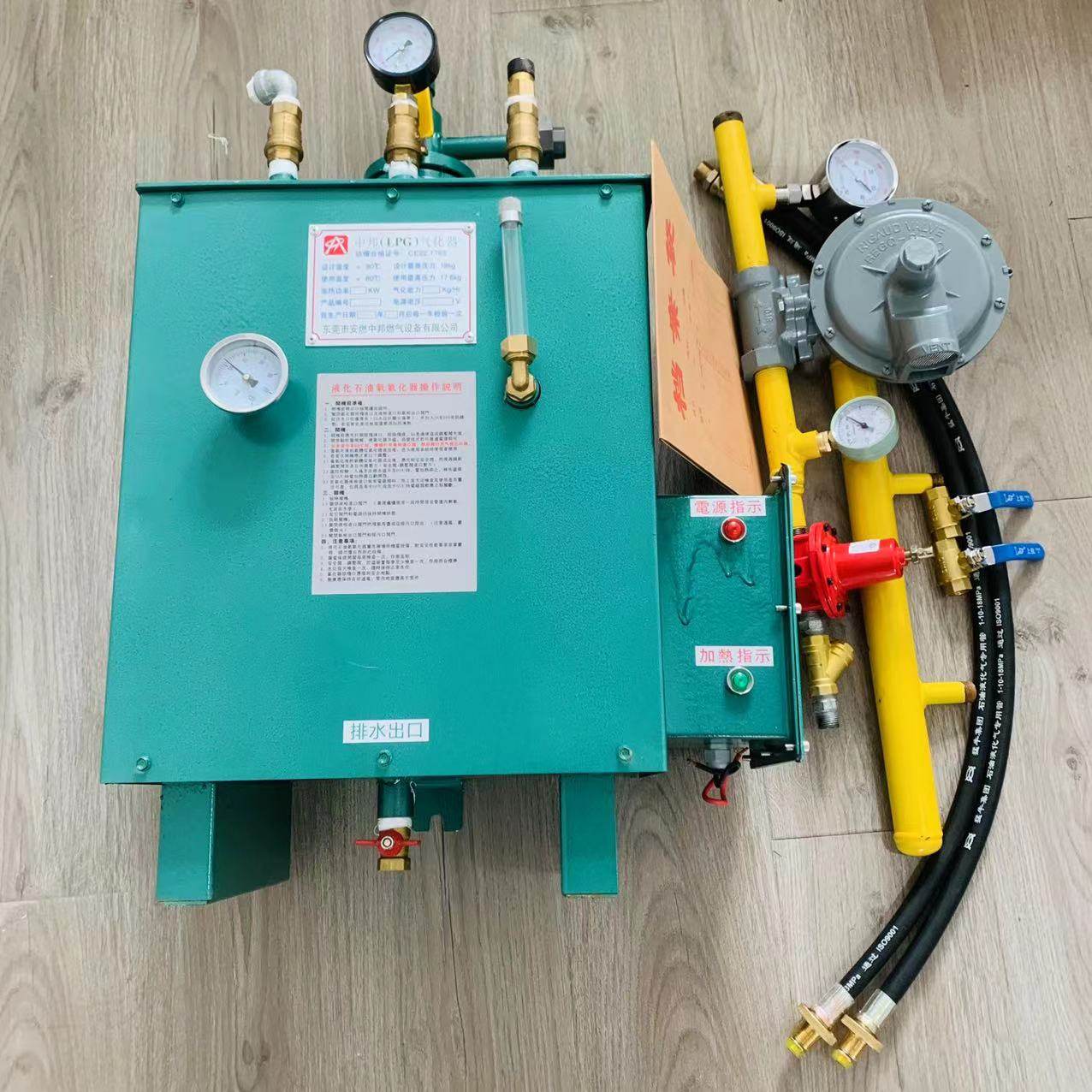 中邦气化器气化炉30kg-200kg液化气汽化器lng转换器 水浴式气化器