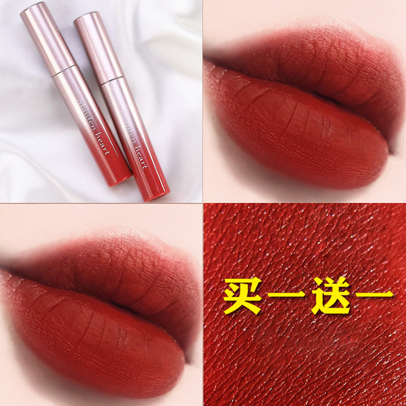 山君不离唇釉雾面哑光不掉色防水法国小众平价女学生口红正品名牌