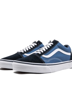 万斯 Old Skool 时尚经典 板鞋 Navy White 黑/牛仔蓝