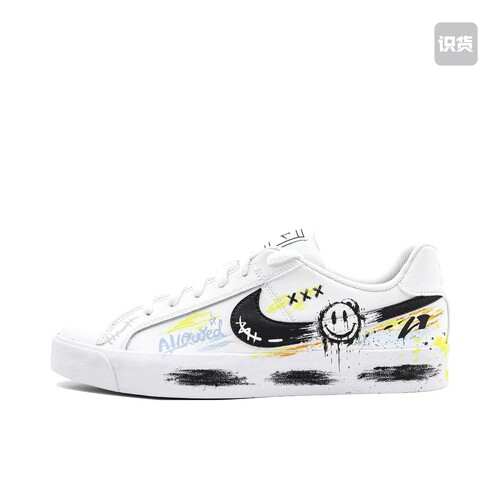 【定制球鞋】Nike Court Royale 板鞋 (Team204-笑脸涂鸦)