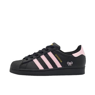 【定制球鞋】 adidas Originals Superstar 薄雾派对S黑粉2C24)