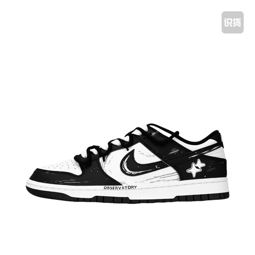 【定制球鞋】 Nike Dunk 板鞋（TEAM883-风驰电掣黑鞋盒）