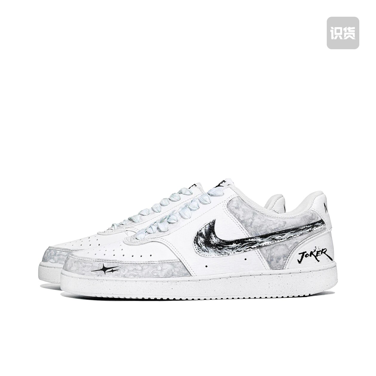 【定制球鞋】 Nike Court Vision 1 板鞋（TEAM309-双星小丑皇）