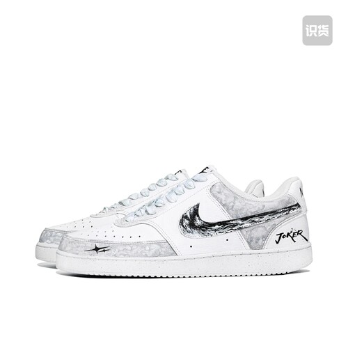 【定制球鞋】 Nike Court Vision 1 板鞋（TEAM309-双星小丑皇）