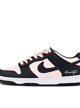 【定制球鞋】 Nike Dunk 板鞋DD1391-100 (TEAM153-黑粉拿铁2.0)