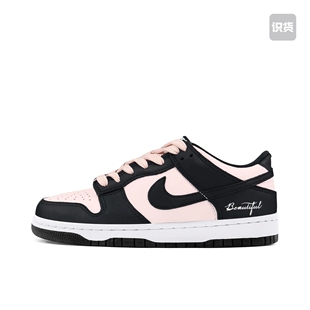 Dunk 黑粉拿铁2.0 Nike 100 TEAM153 DD1391 定制球鞋 板鞋