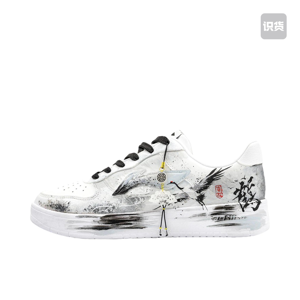 【定制球鞋】 李宁 浮舟 板鞋AGCS419-1 （TEAM-204-仙鹤）,运动鞋new,板鞋,淘宝优惠券,粉丝福利购,淘宝优惠卷