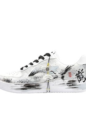 【定制球鞋】 李宁 浮舟 板鞋AGCS419-1 （TEAM-204-仙鹤）