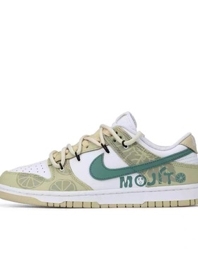 【定制球鞋】Nike Dunk 酒鬼 柠檬莫吉托 复古 黄色 DV0833-100