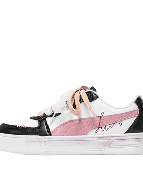 【定制球鞋】Puma/彪马 Skye 少女风 (TEAM901-女款莓莓粉荔)