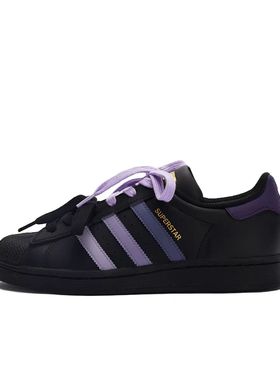【定制球鞋】adidas originals SUPERSTAR 葡萄美式 紫色 EF5398