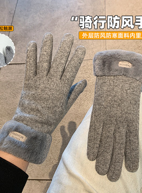 羊绒手套女秋冬保暖韩版时尚可爱可触屏骑行开车户外运动手套批发