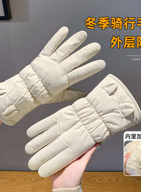 冬季手套哈尔滨保暖滑雪爬山加绒加厚防滑防泼水防风户外骑行手套