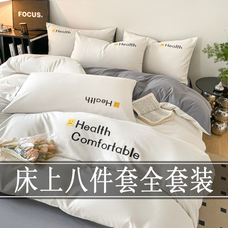 被子四件套全套一整套被芯床垫枕头七八件套宿舍单人棉被褥六件套,床上用品,酒店床品套件,淘宝优惠券,粉丝福利购,淘宝优惠卷