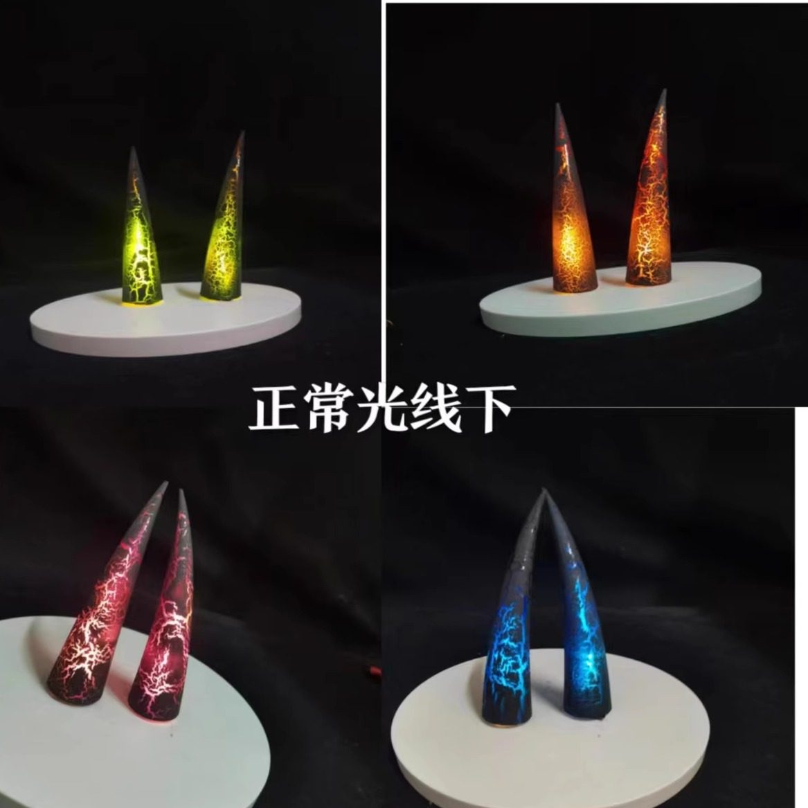 兽装裂纹角，犄角，恶魔角，演出，表演，拍照道具龙角COS头饰,模玩/动漫/周边/娃圈三坑/桌游,COSPLAY配件/道具/人偶服,淘宝优惠券,粉丝福利购,淘宝优惠卷