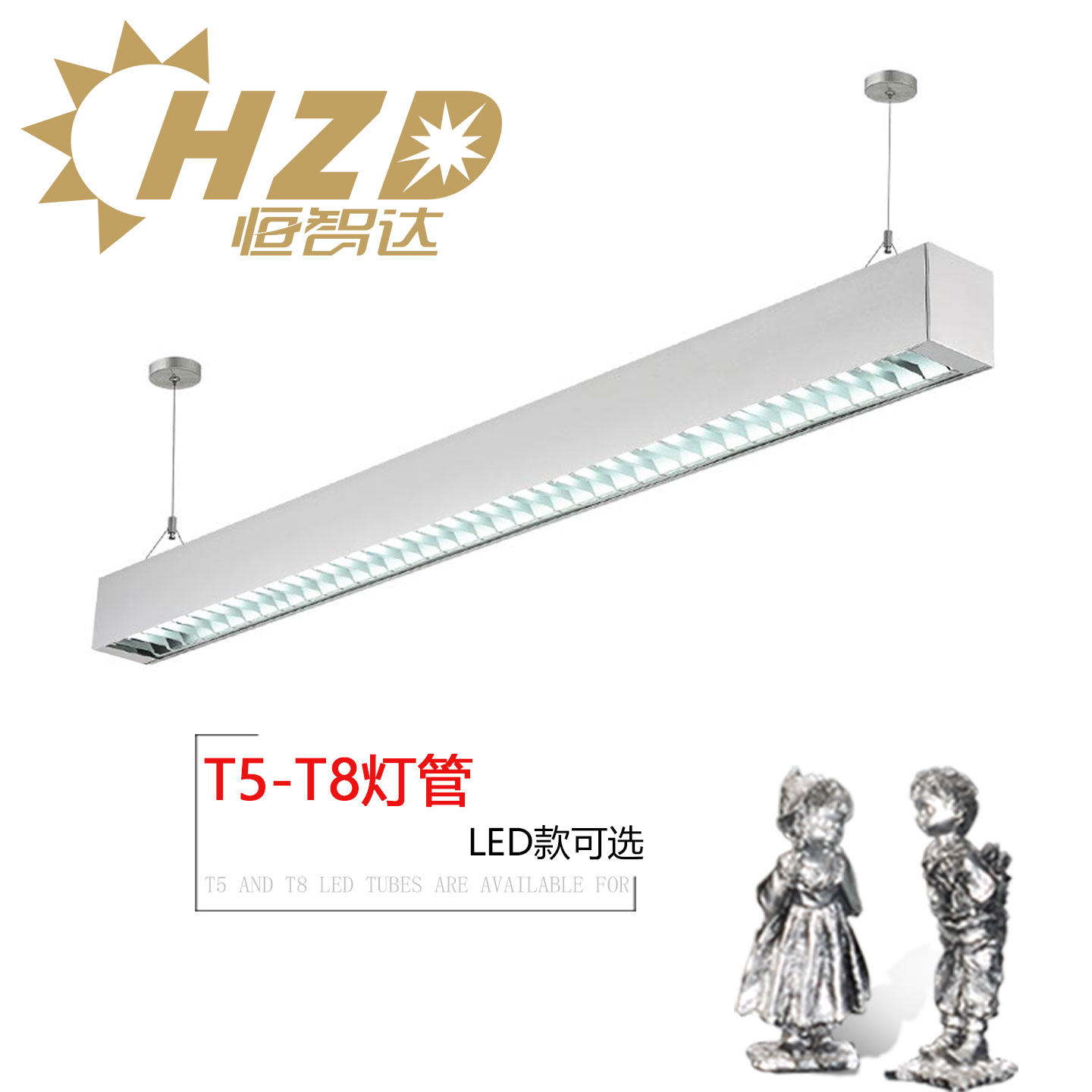 led工程长条形T8铝材格栅灯荧光单管一字无缝拼接工位办公室吊灯