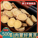 野之苹黄芪500g正品 内蒙古生黄芪片北芪黄氏搭中药材当归党参泡水