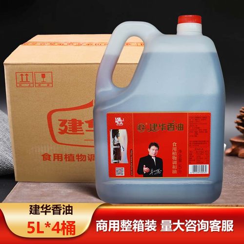 建华香油5L桶装食用植物调和油