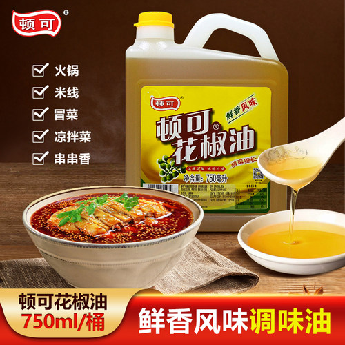 花椒油炒菜价格 多少钱