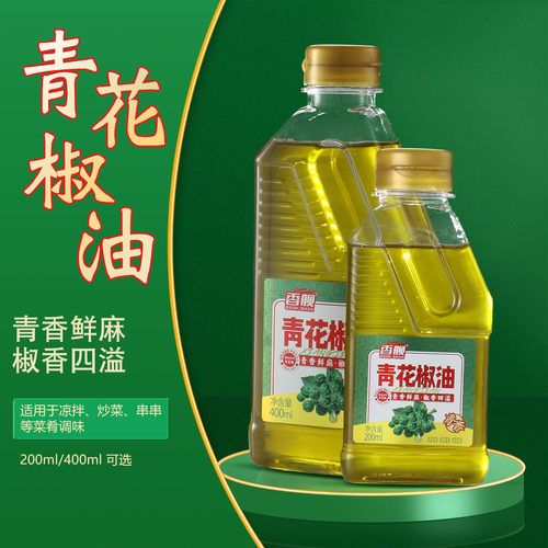 香舰红花椒油200mL青花椒油家用