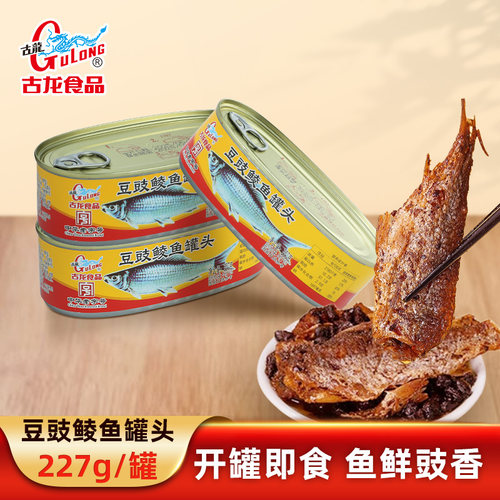 古龙鲮鱼罐头户外下饭菜