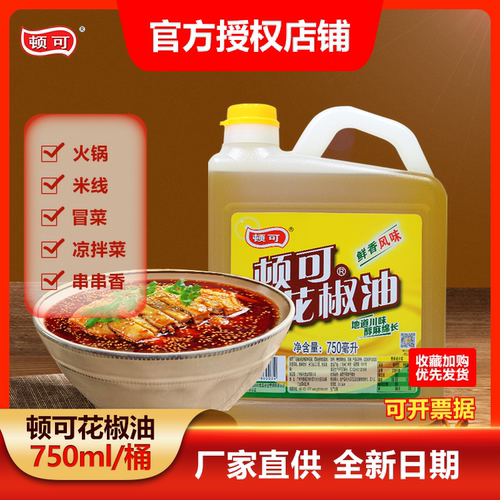 顿可花椒油凉菜瓶装家用凉拌瓶装