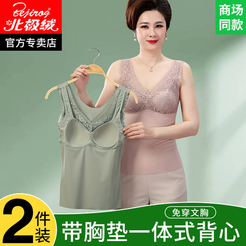 中老年妈妈背心式文胸带胸垫一体