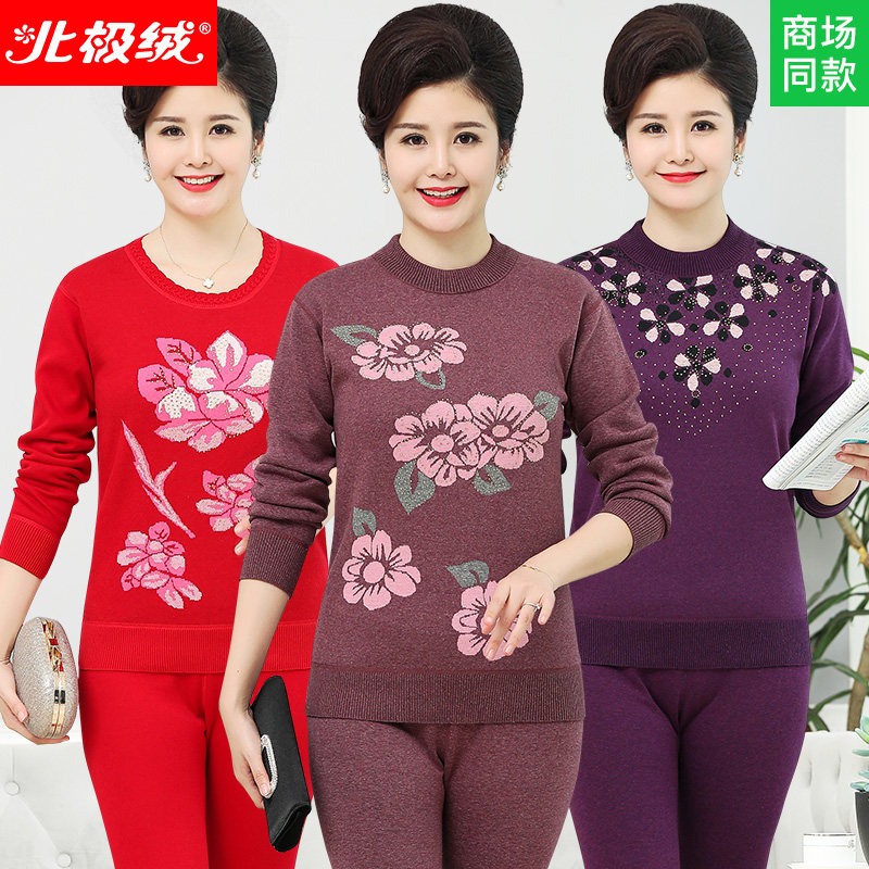 中老年妈妈保暖内衣女加绒加厚大码提花老年人秋衣秋裤套装女老人