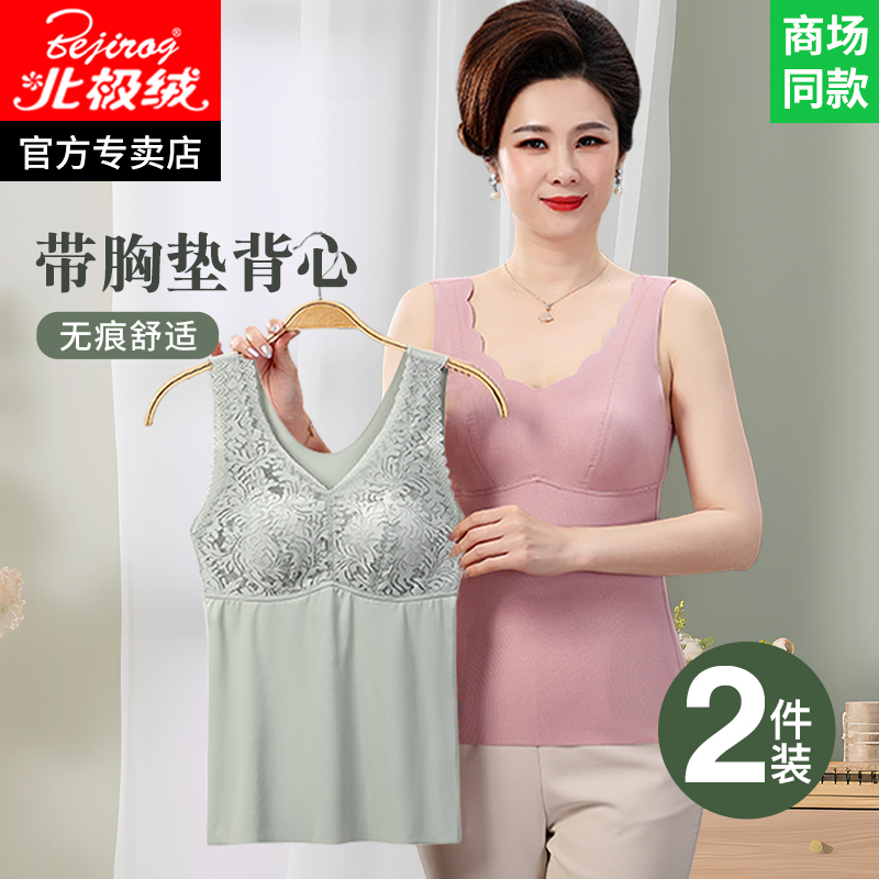 中年妈妈文胸带胸垫一体式背心女