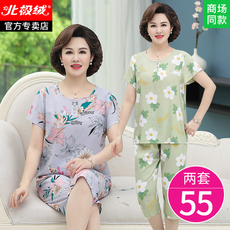 中老年妈妈棉绸睡衣女夏季薄款
