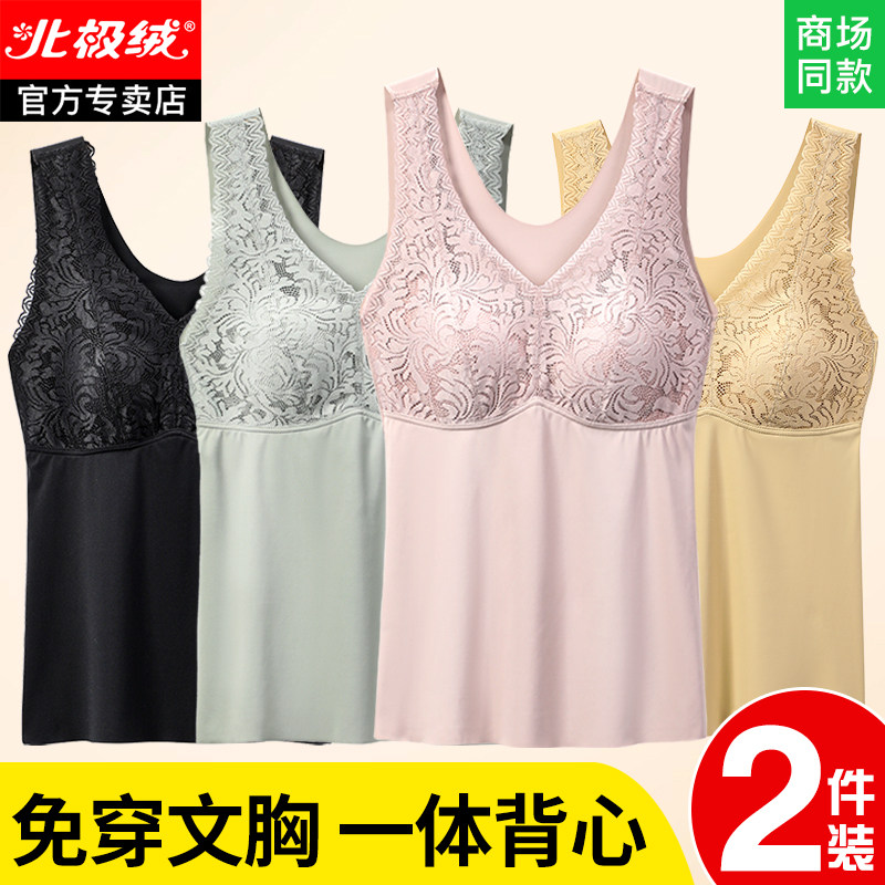 老年人妈妈吊带背心式带胸垫文胸