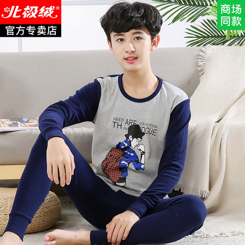 纯棉保暖衣青少年秋衣裤全棉学生