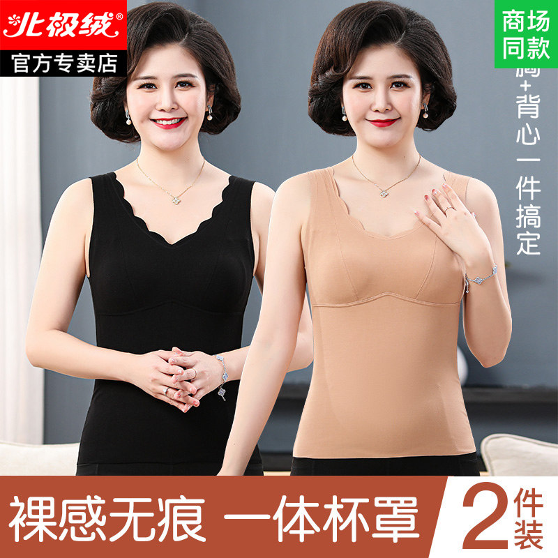 老年人背心内衣女带胸垫一体式中老年妈妈免穿文胸无痕吊带胸罩夏