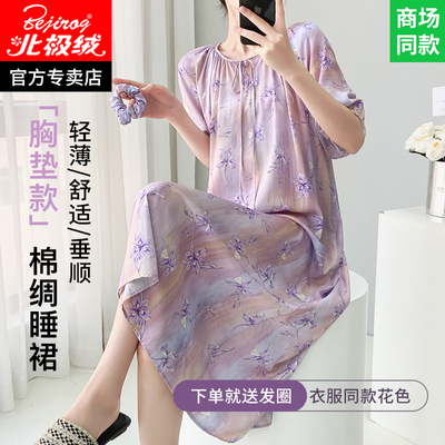 棉绸睡裙女夏季薄款可外穿连衣裙
