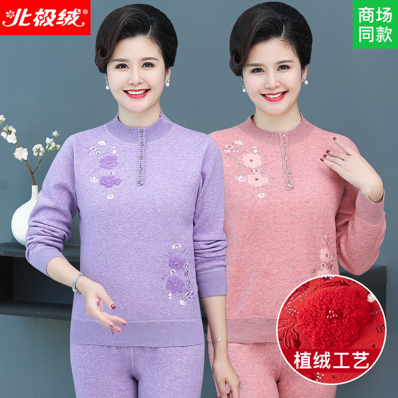 老年人保暖内衣套装女加绒加厚中老年老人妈妈保暖衣女士秋衣秋裤