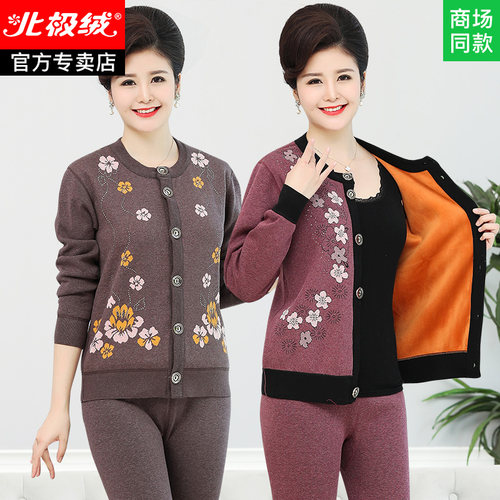 中老年加绒加厚开衫保暖内衣