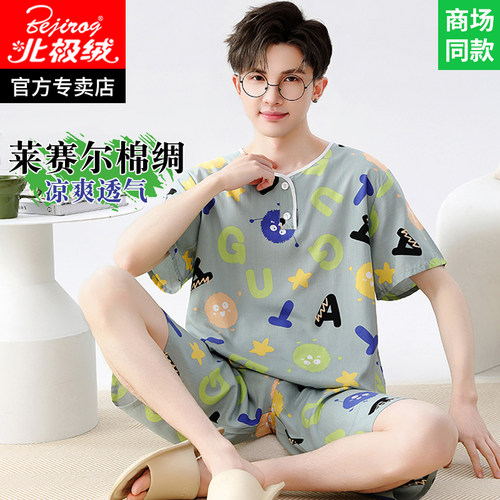 男大童棉绸睡衣夏季薄款学生套装