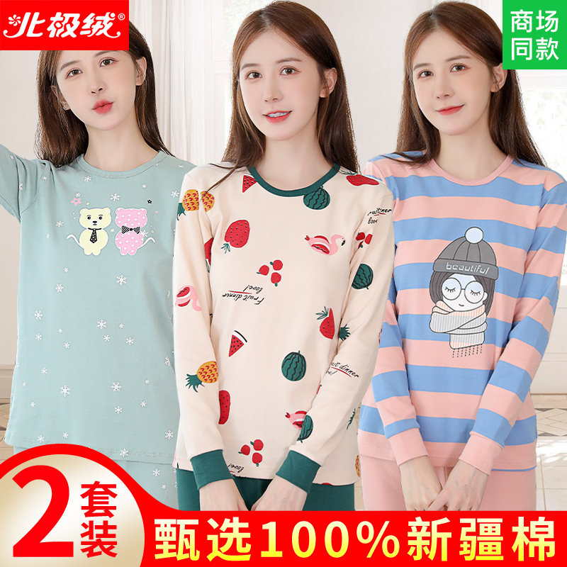 女大童秋衣秋裤套装纯棉初中高中学生少女保暖内衣棉毛衫女士全棉