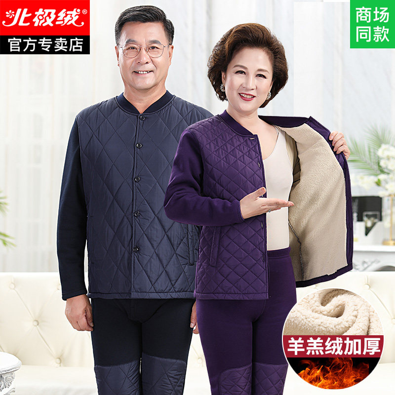 老年人开衫保暖内衣套装女加绒加厚中年老人爸爸妈妈开襟保暖衣男