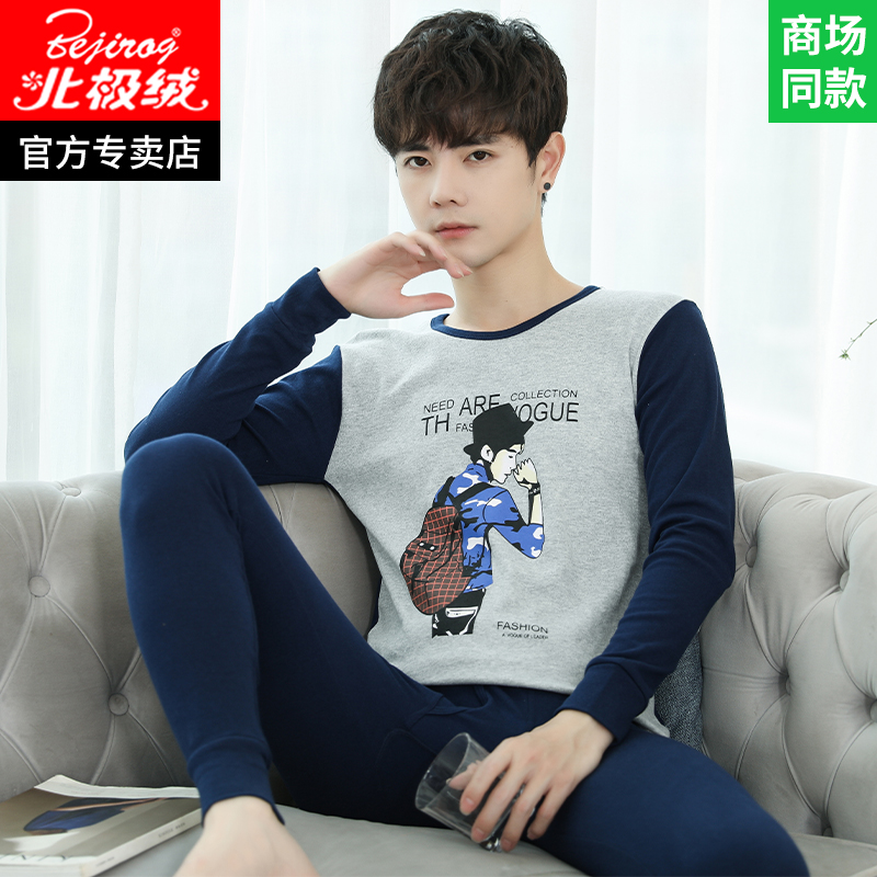 男大童纯棉秋衣秋裤保暖内衣套装