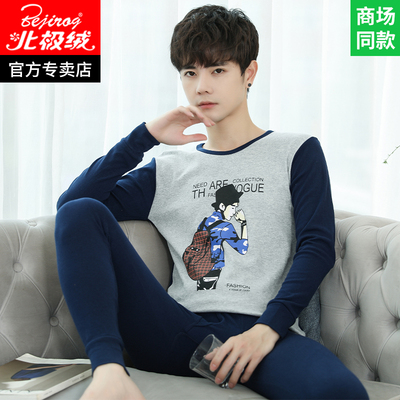 男大童纯棉秋衣秋裤保暖内衣套装