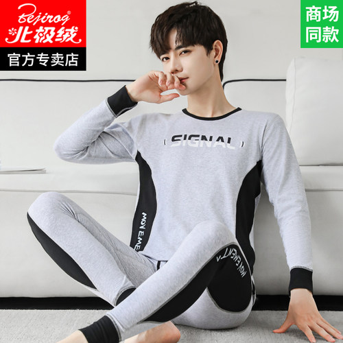 青少年学生纯棉秋衣秋裤套装男款