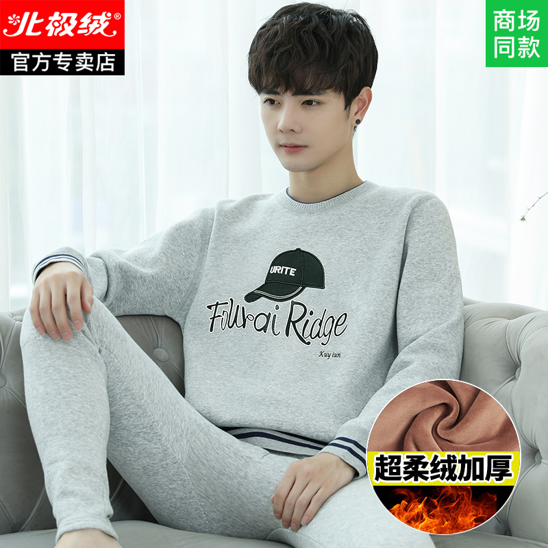 保暖内衣加绒加厚青少年圆领男士