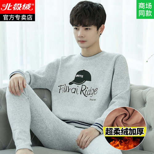 保暖内衣加绒加厚青少年圆领男士