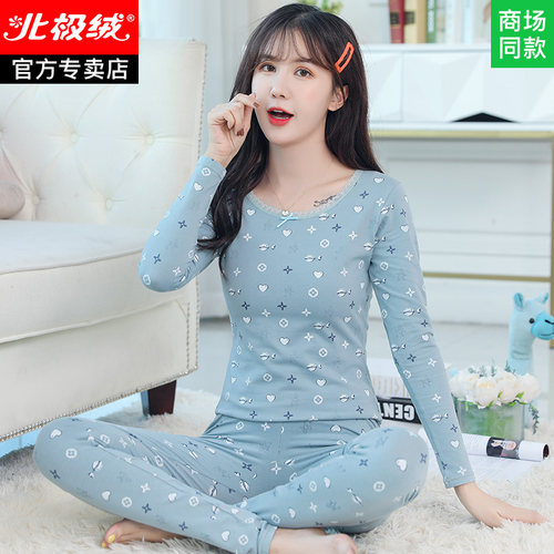 秋衣秋裤内穿女士全棉保暖