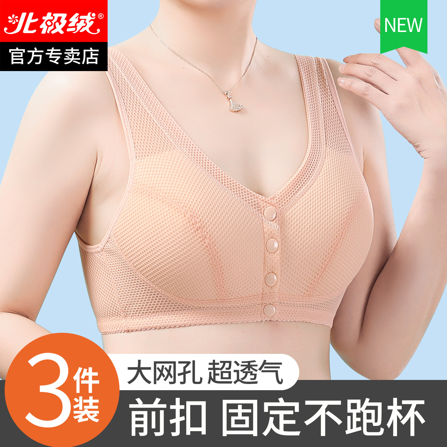 中老年妈妈背心式前扣文胸女带胸垫一体式美背纯棉内衣无钢圈胸罩