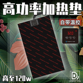 爬宠加热毯加热板带温度调节蝎子蛇蜘蛛陆龟守宫爬虫加热垫保温DJ